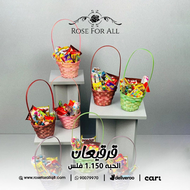 Qurquan ( 1pcs ) - RoseForAll